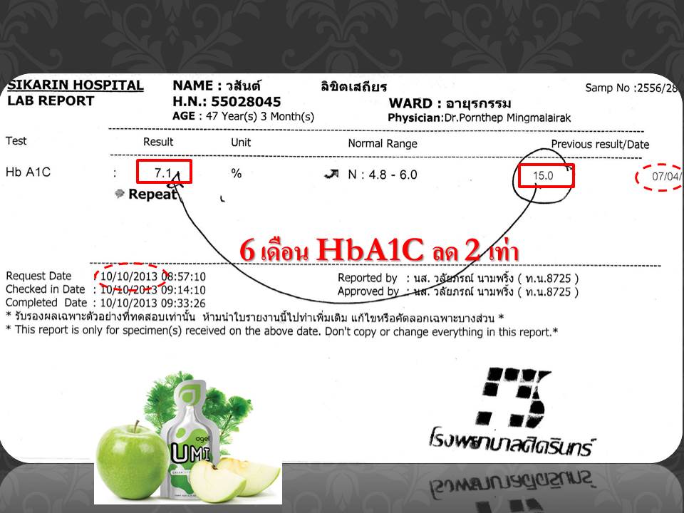 umi-hrt-wasan-02