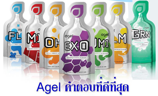 agel-product-best-choice